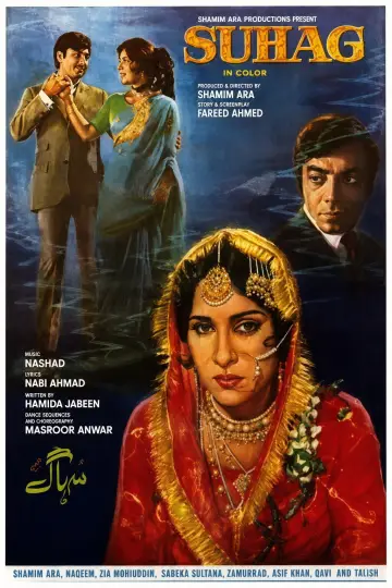 Suhag poster