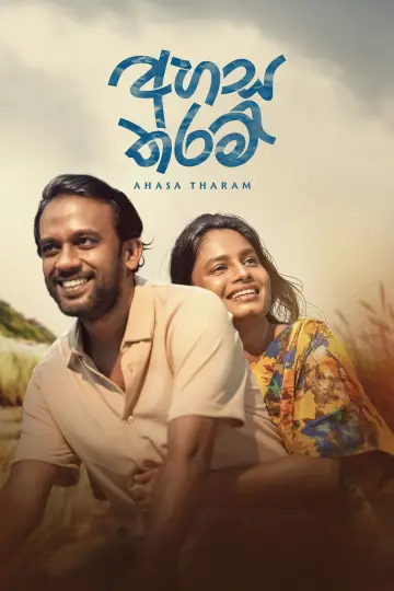 Poster to the movie "Ahasa Tharam" #1625260