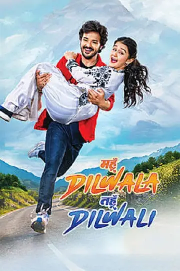Poster to the movie "Mahun Dilwala Tahun Dilwali" #1155042