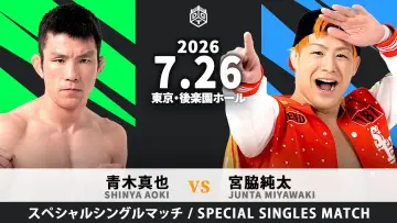 Backdrop to the movie "DDT Rock in Ring 2026 ~One Strike, One Kill~" #1190589