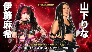 Backdrop to the movie "Stardom 5★STAR Grand Prix 2026 in Joetsu" #1182951