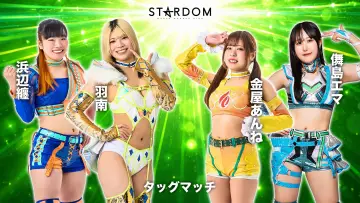 Backdrop to the movie "Stardom 5★STAR Grand Prix 2026 in Kanazawa" #1183064