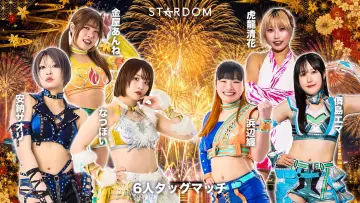 Backdrop to the movie "Stardom 5★STAR Grand Prix 2026 in Korakuen Jul." #1183394