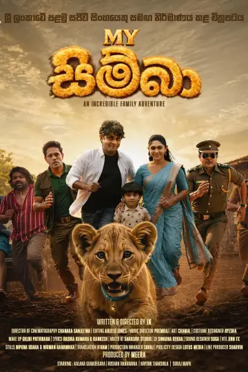 Poster to the movie "My සිම්බා" #1155099