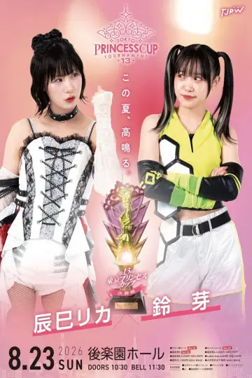 TJPW 13th Tokyo Princess Cup Final