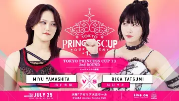 Backdrop to the movie "TJPW 13th Tokyo Princess Cup ~ Day 2" #1172682
