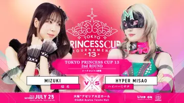 Backdrop to the movie "TJPW 13th Tokyo Princess Cup ~ Day 2" #1172685