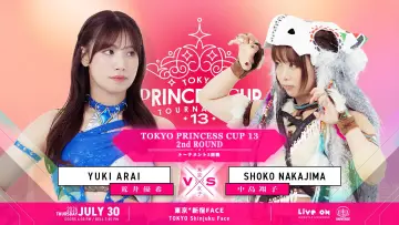 Backdrop to the movie "TJPW 13th Tokyo Princess Cup ~ Day 3" #1172712