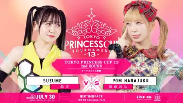 Backdrop to the movie "TJPW 13th Tokyo Princess Cup ~ Day 3" #1172716