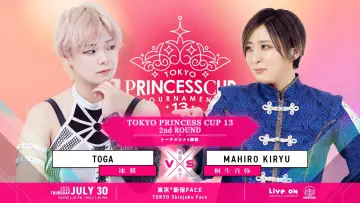 Backdrop to the movie "TJPW 13th Tokyo Princess Cup ~ Day 3" #1172717