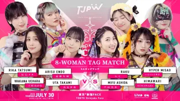 Backdrop to the movie "TJPW 13th Tokyo Princess Cup ~ Day 3" #1172718