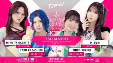 Backdrop to the movie "TJPW 13th Tokyo Princess Cup ~ Day 3" #1172719