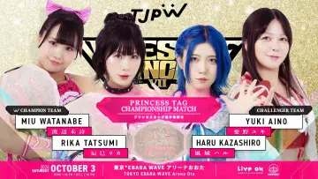 Backdrop to the movie "TJPW Wrestle Princess VII" #1624463