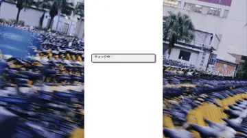 Backdrop to the movie "永遠・弐" #1166259