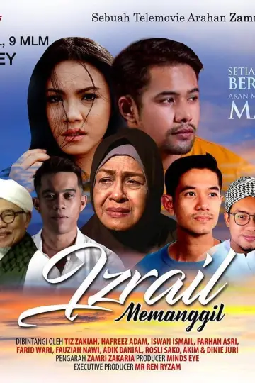 Izrail Memanggil poster
