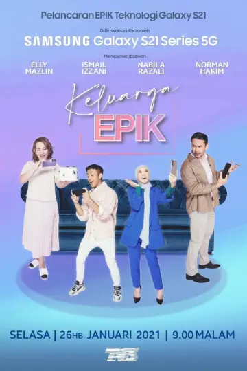Poster to the movie "Keluarga Epik" #1188359