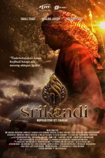Srikandi