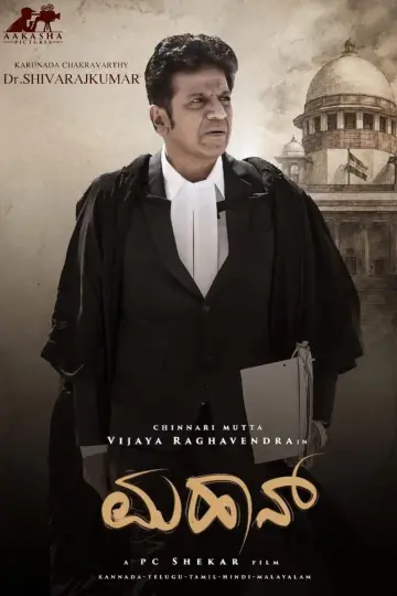 Mahaan poster