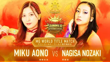 Backdrop to the movie "Marigold Summer Destiny 2026" #1190596