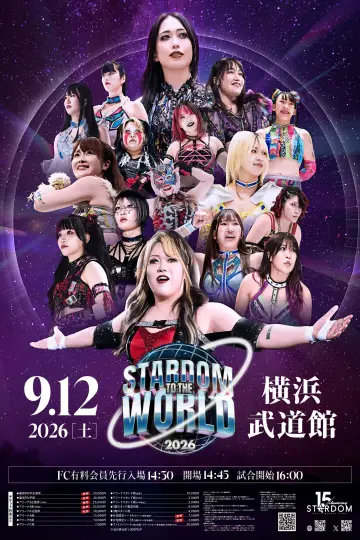 Stardom to the World 2026 poster