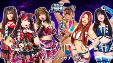Backdrop to the movie "Stardom to the World 2026" #1631677