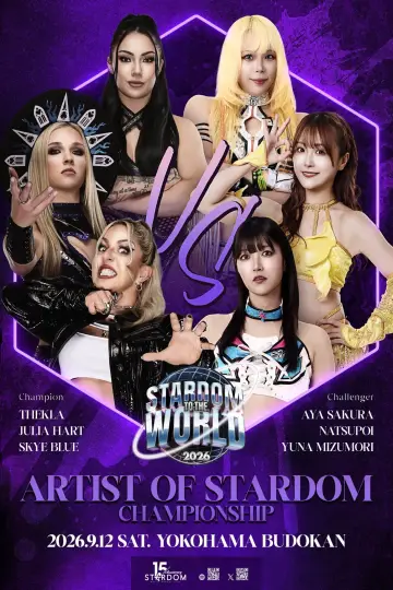 Poster to the movie "Stardom to the World 2026" #1631683