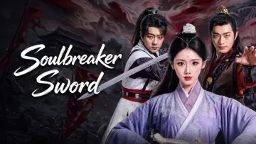 Backdrop to the movie "Soulbreaker Sword" #1203788