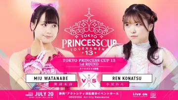 Backdrop to the movie "TJPW 13th Tokyo Princess Cup ~ Day 1" #1153550