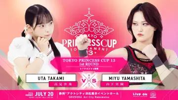 Backdrop to the movie "TJPW 13th Tokyo Princess Cup ~ Day 1" #1153555