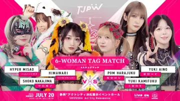 Backdrop to the movie "TJPW 13th Tokyo Princess Cup ~ Day 1" #1153557