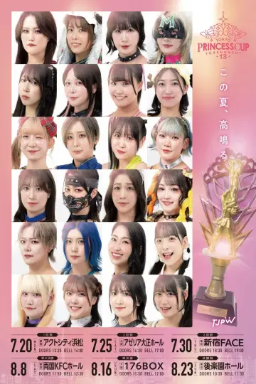 TJPW 13th Tokyo Princess Cup ~ Day 1 poster