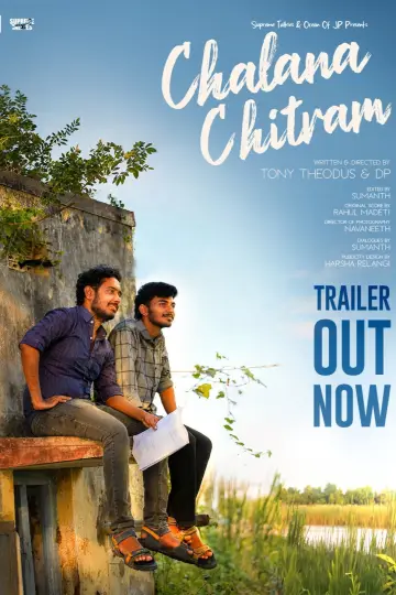 Poster to the movie "Chalana Chitram" #1174934