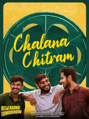 Poster to the movie "Chalana Chitram" #1174935