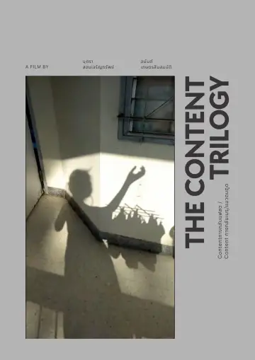 Poster to the movie "The Content Trilogy" #1153539
