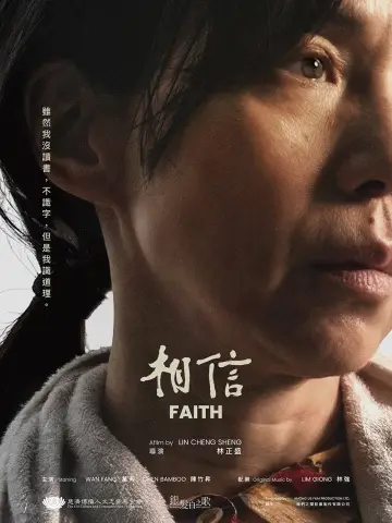 Faith poster