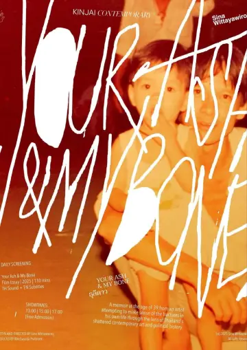 Poster to the movie "Your Ash & My Bone" #1169433