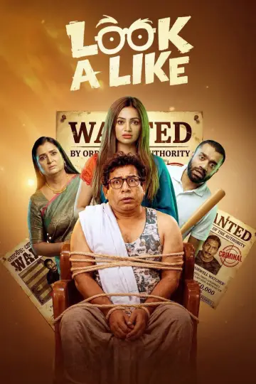 Poster to the movie "Look a Like" #1187421