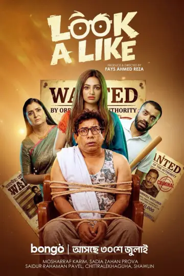 Poster to the movie "Look a Like" #1187422