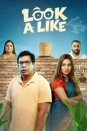 Poster to the movie "Look a Like" #1203812