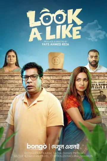 Poster to the movie "Look a Like" #1203813