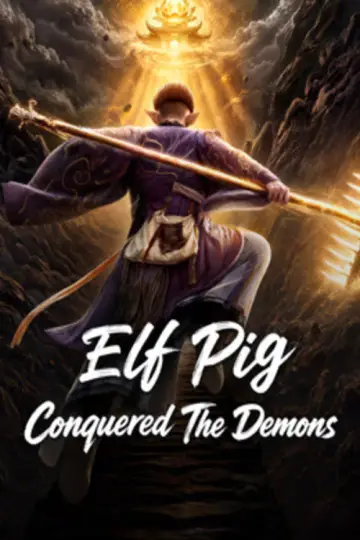 Poster to the movie "Elf Pig Conquered The Demons" #1203811