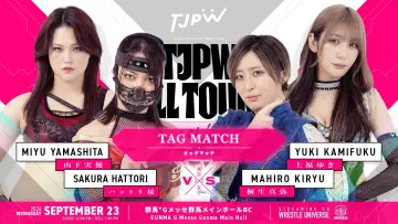 Backdrop to the movie "TJPW Fall Tour 2026 ~Ray of Hope~ in Takasaki" #1652043