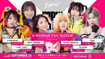Backdrop to the movie "TJPW Fall Tour 2026 ~Ray of Hope~ in Takasaki" #1652044