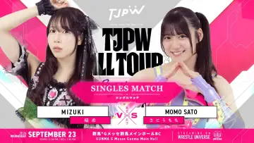 Backdrop to the movie "TJPW Fall Tour 2026 ~Ray of Hope~ in Takasaki" #1652048