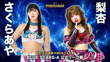 Backdrop to the movie "Stardom 5★STAR Grand Prix 2026 in Kyoto" #1289020