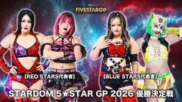 Backdrop to the movie "Stardom 5★STAR Grand Prix 2026 ~Finals~" #1533076