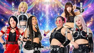 Backdrop to the movie "Stardom 5★STAR Grand Prix 2026 ~Finals~" #1533083