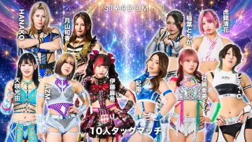 Backdrop to the movie "Stardom 5★STAR Grand Prix 2026 ~Finals~" #1533085