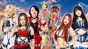 Backdrop to the movie "Stardom Silver Week Tour 2026 in Tottori" #1651763