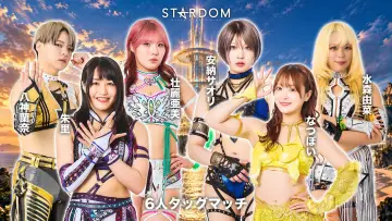 Backdrop to the movie "Stardom Silver Week Tour 2026 in Tottori" #1651764